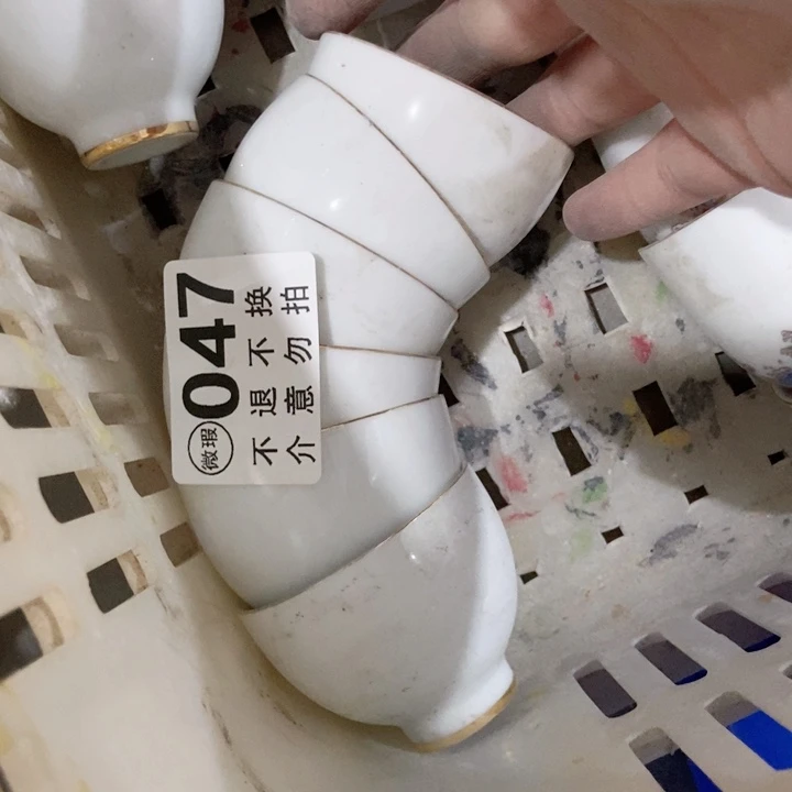 茶具微瑕介意勿拍