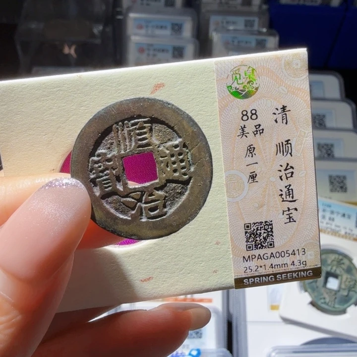 铜As 历朝历代。5413