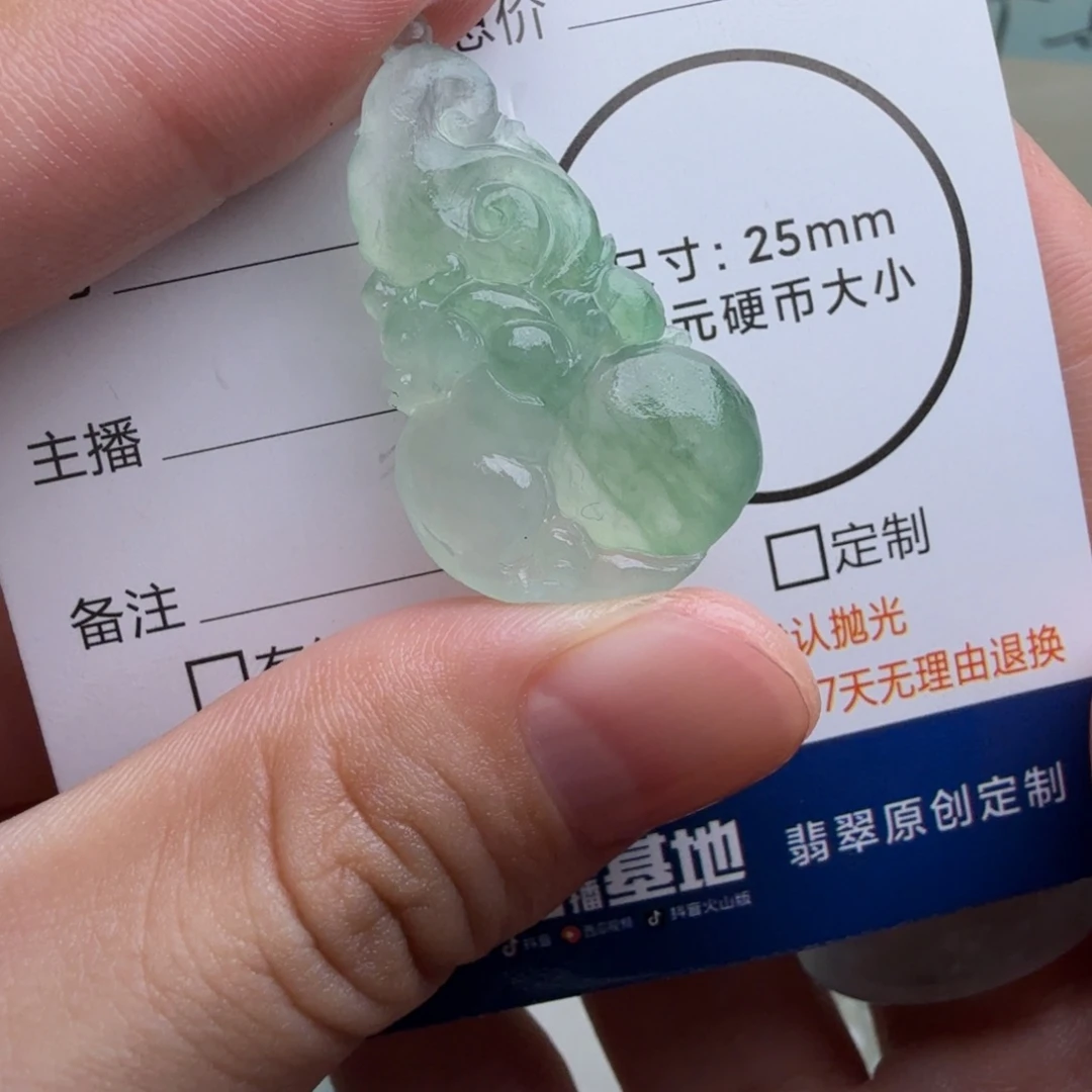定制翡翠未镶嵌包工