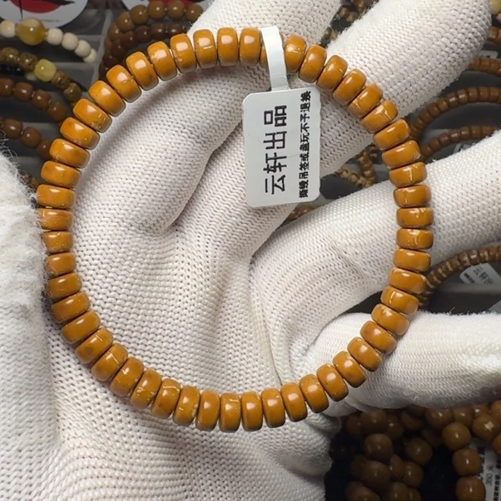 手串紫金鼠鼠尖纯肉纯色药片福利款7*4尺暴力归圆