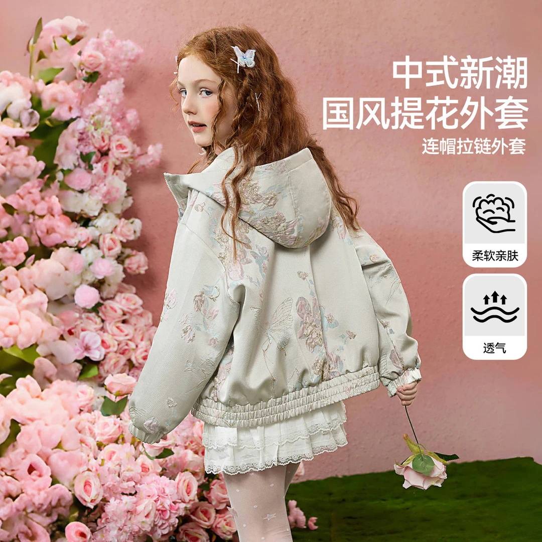 「欧若风」女童秋新中式蝴蝶刺绣提花棒球服外套JF1ZWT14022F sp