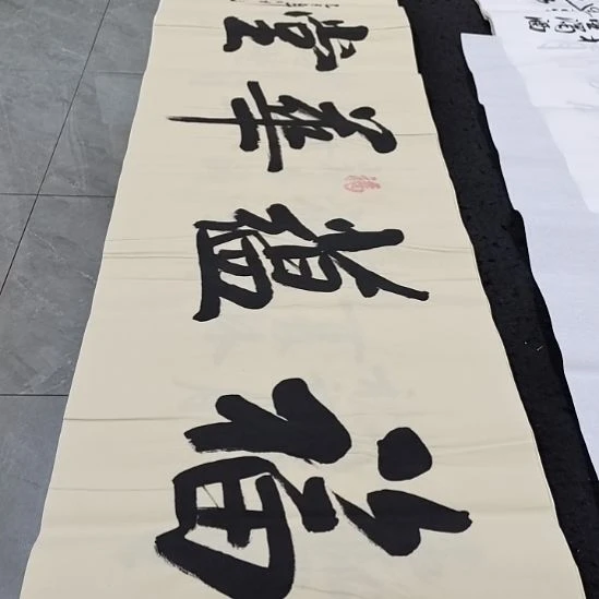 翰墨白武坤老师作品一副