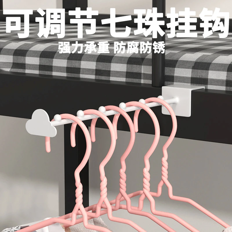 厨房免打孔锅铲学生宿舍好物床边便捷式可调挂钩衣架床头七珠挂钩