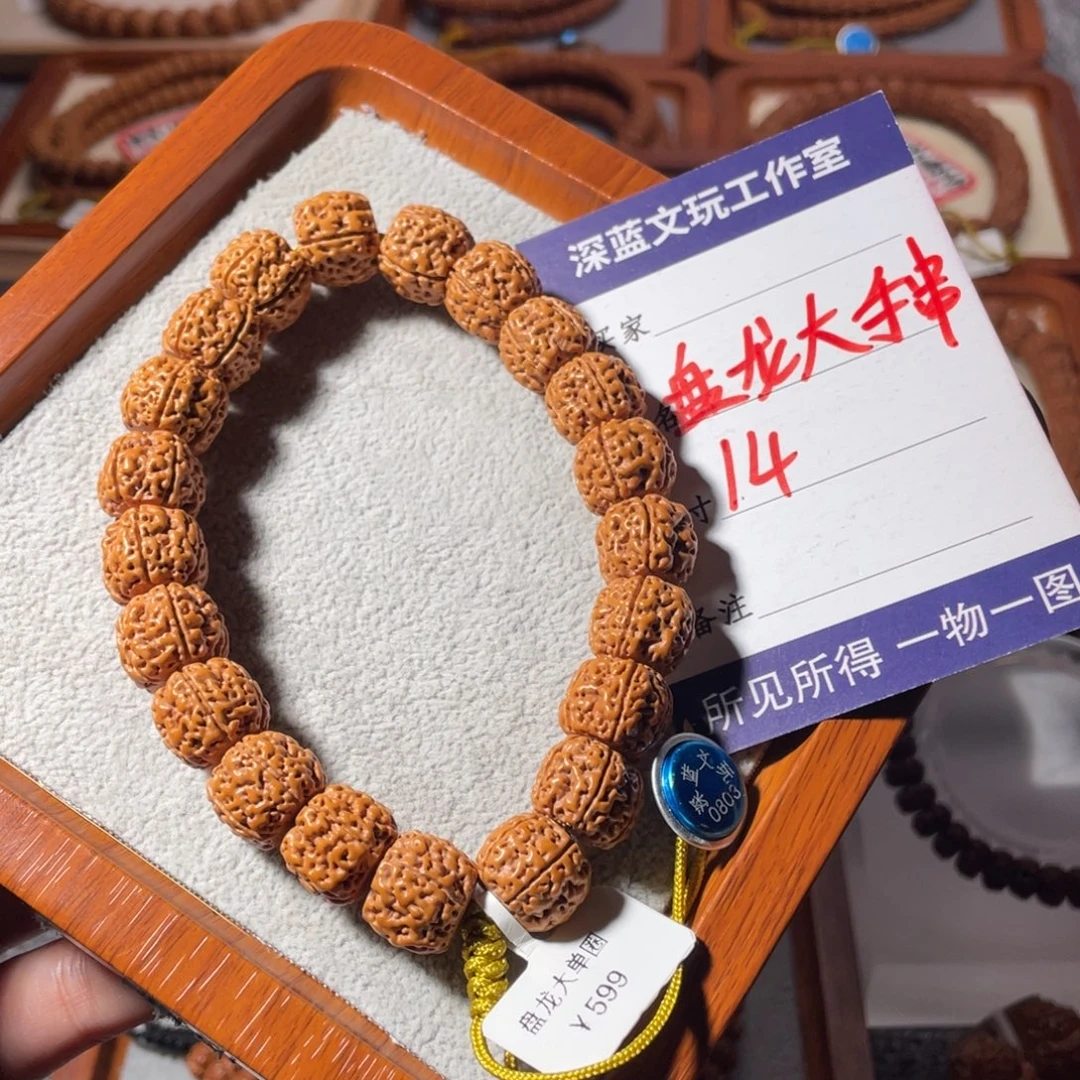吊坠金刚菩提精品盘龙