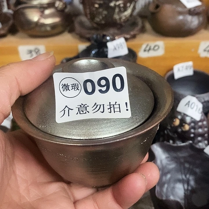 紫砂茶杯柴烧纯手工090