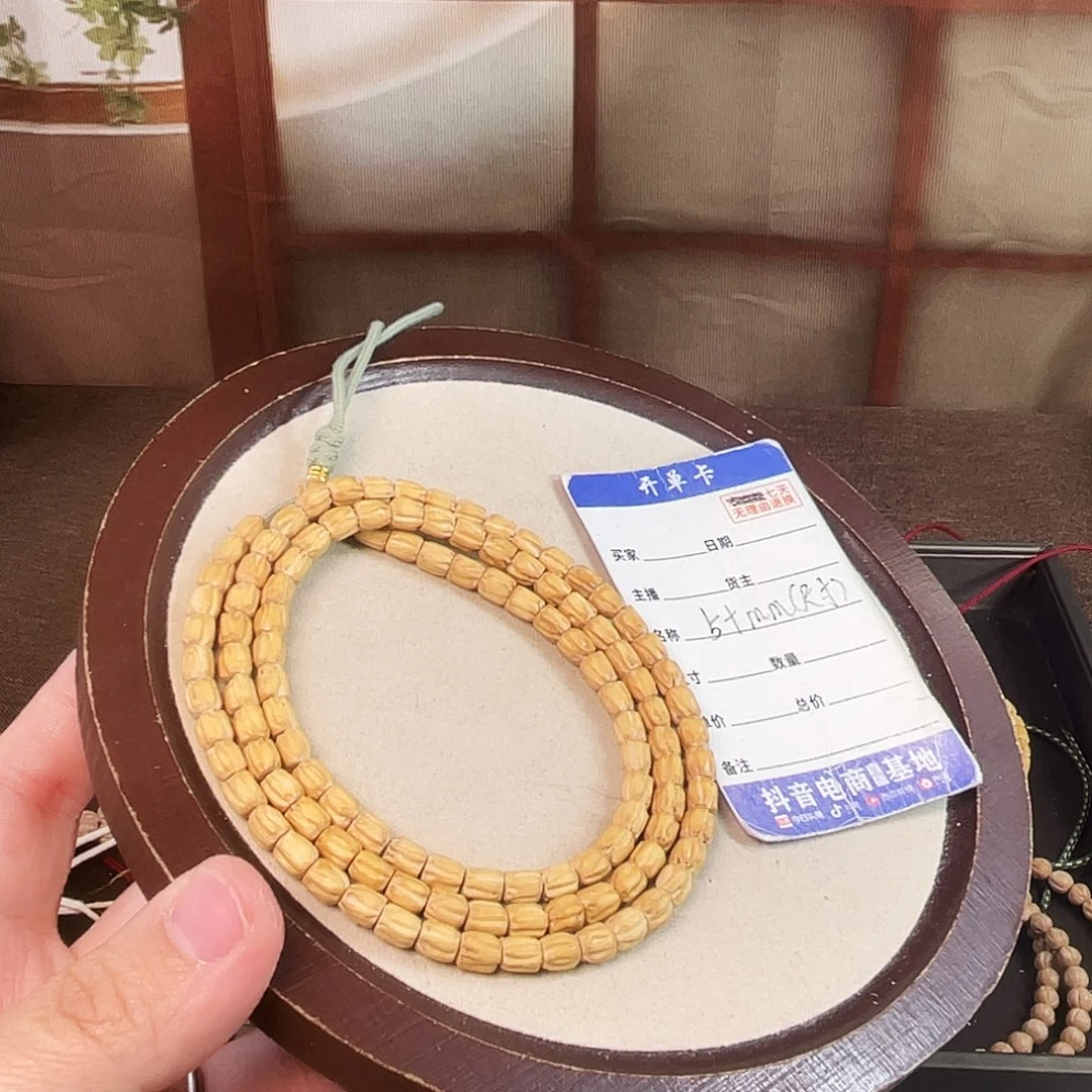 吊坠柏香籽/百香籽
