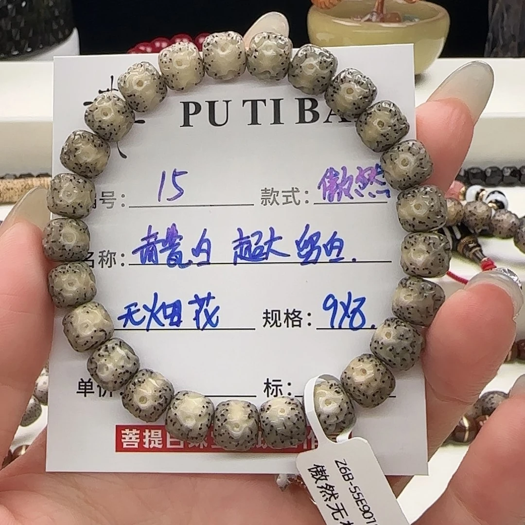 吊坠星月菩提星月