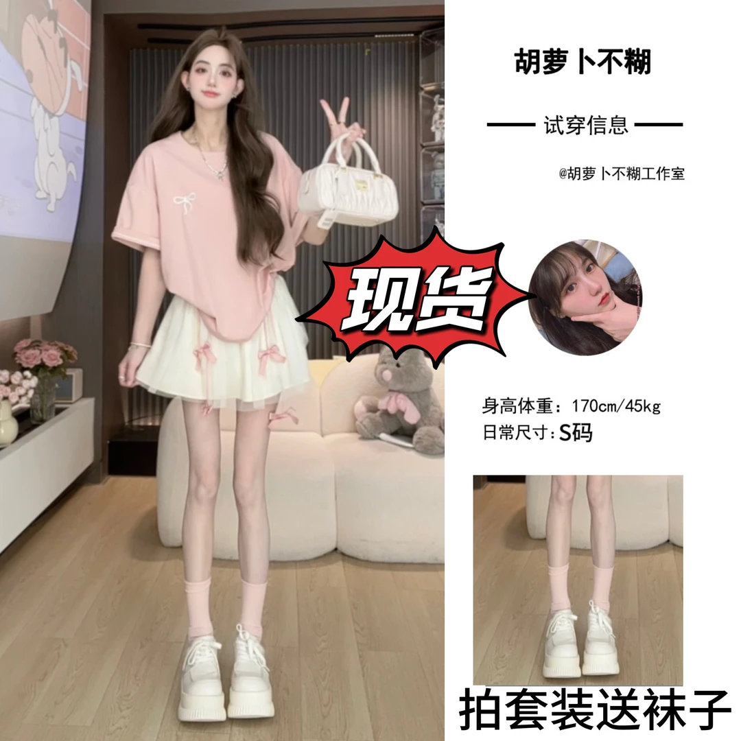 C胡萝卜【两件套芭蕾蝴蝶结套装裙】夏季新款