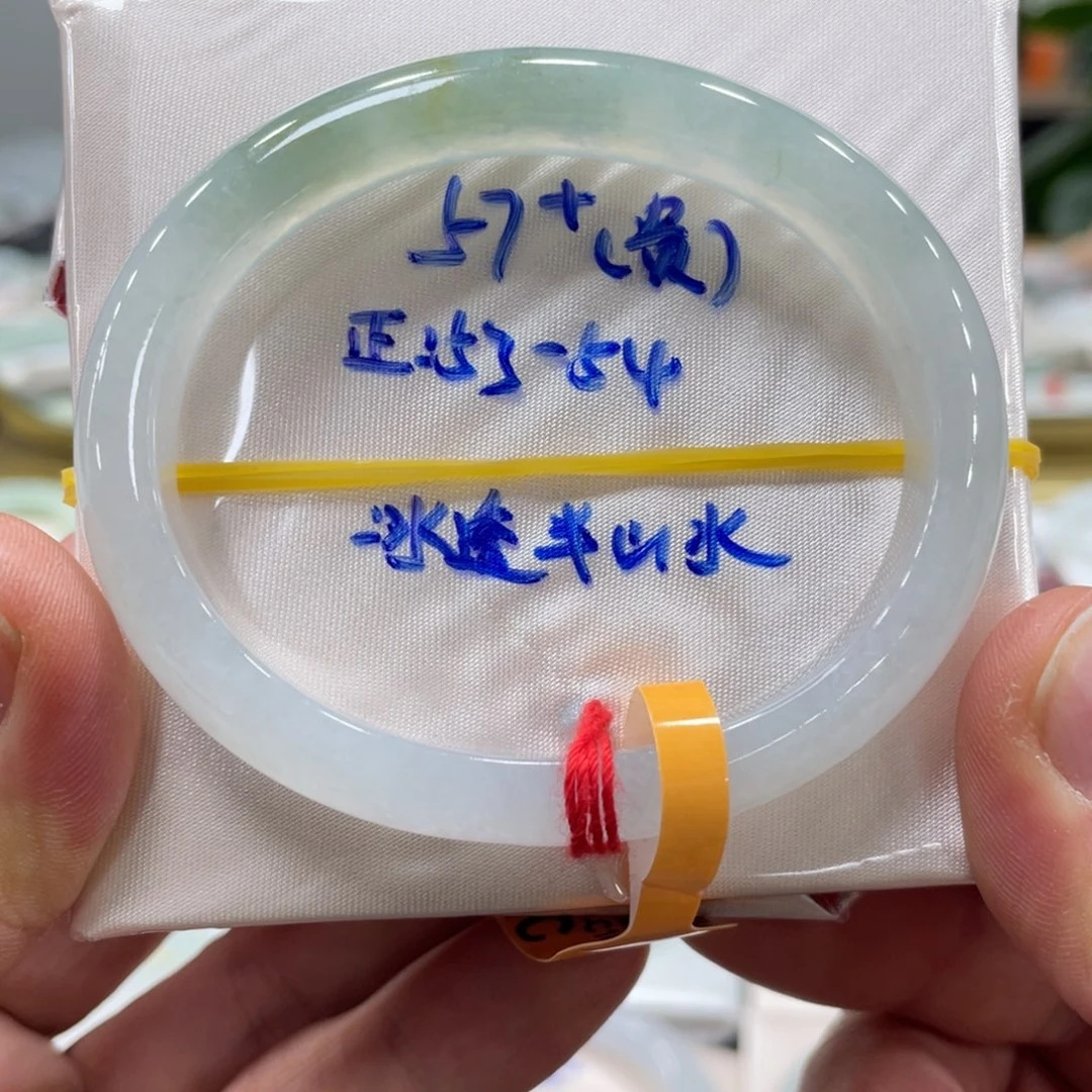 未镶嵌手镯翡翠翡翠
