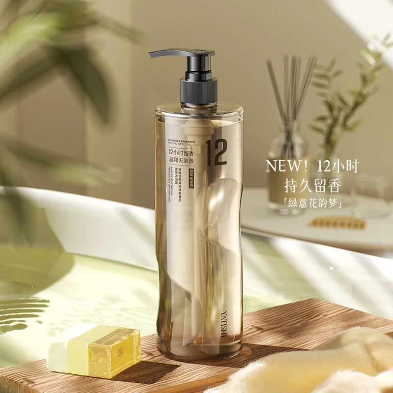 雅缇诗熊果苷焕肤美肌香氛沐浴露