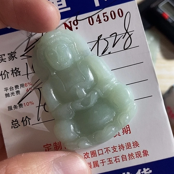 车***头定制翡翠未镶嵌不退