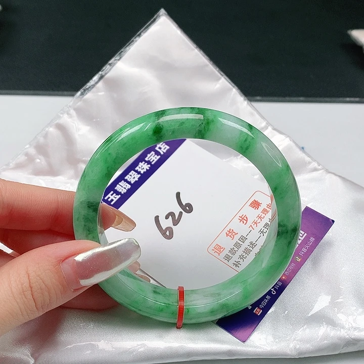 翡翠手镯未镶嵌翡翠手镯