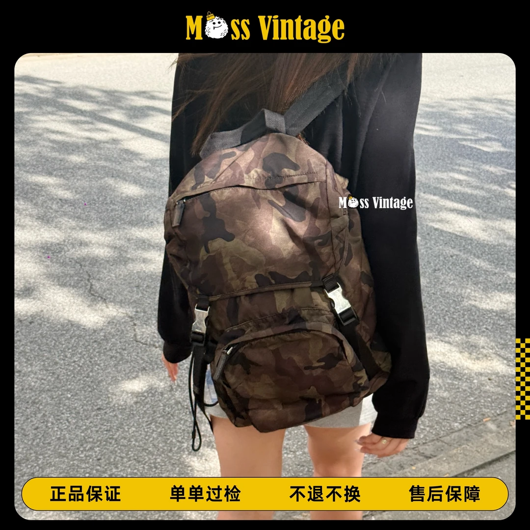 99新 Prada/普拉达 MOSS-尼龙迷彩配色大号双肩包/06185
