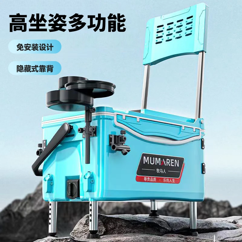 mumaren/牧马人牧马人3200多功能轻便保温钓箱户外全套钓鱼钓箱