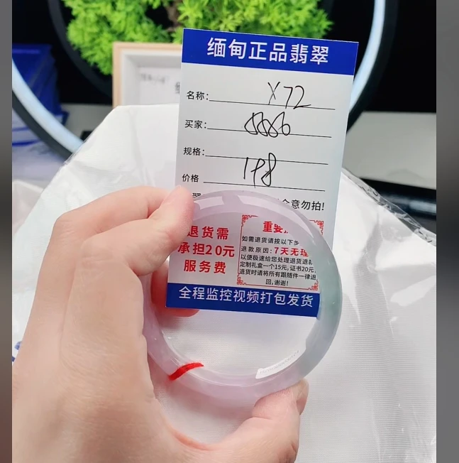 X72缅甸翡翠手镯处理198/条【一物一证】实物以直播间为准