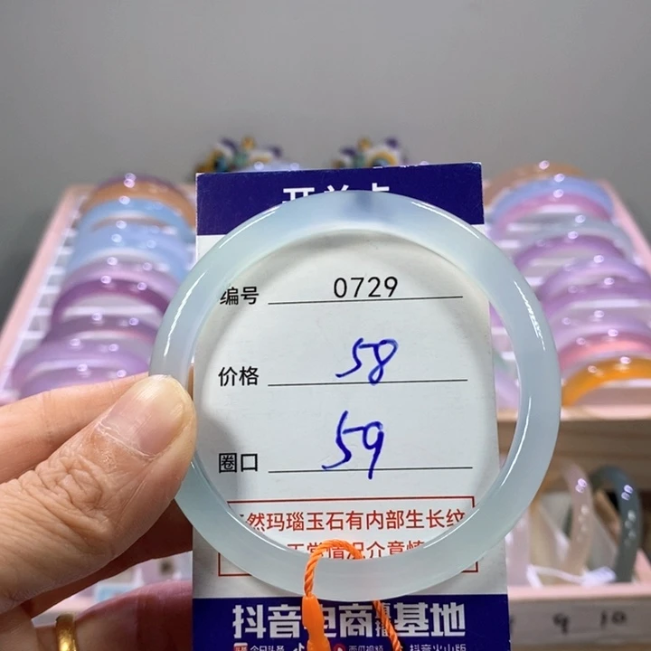 玛瑙/玉髓合金手镯0729