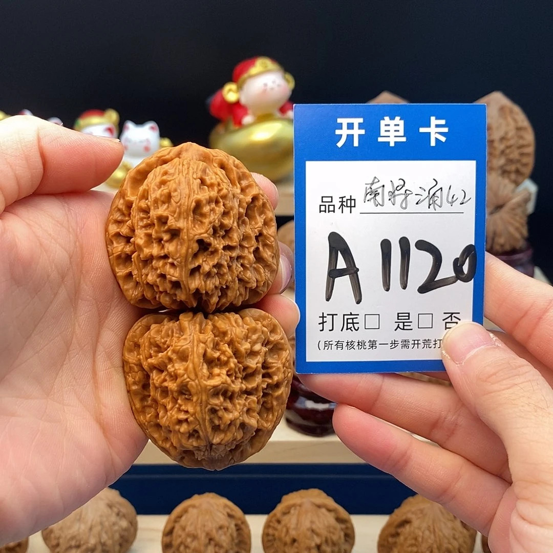 哥***掰把件文玩核桃南疆石42三角