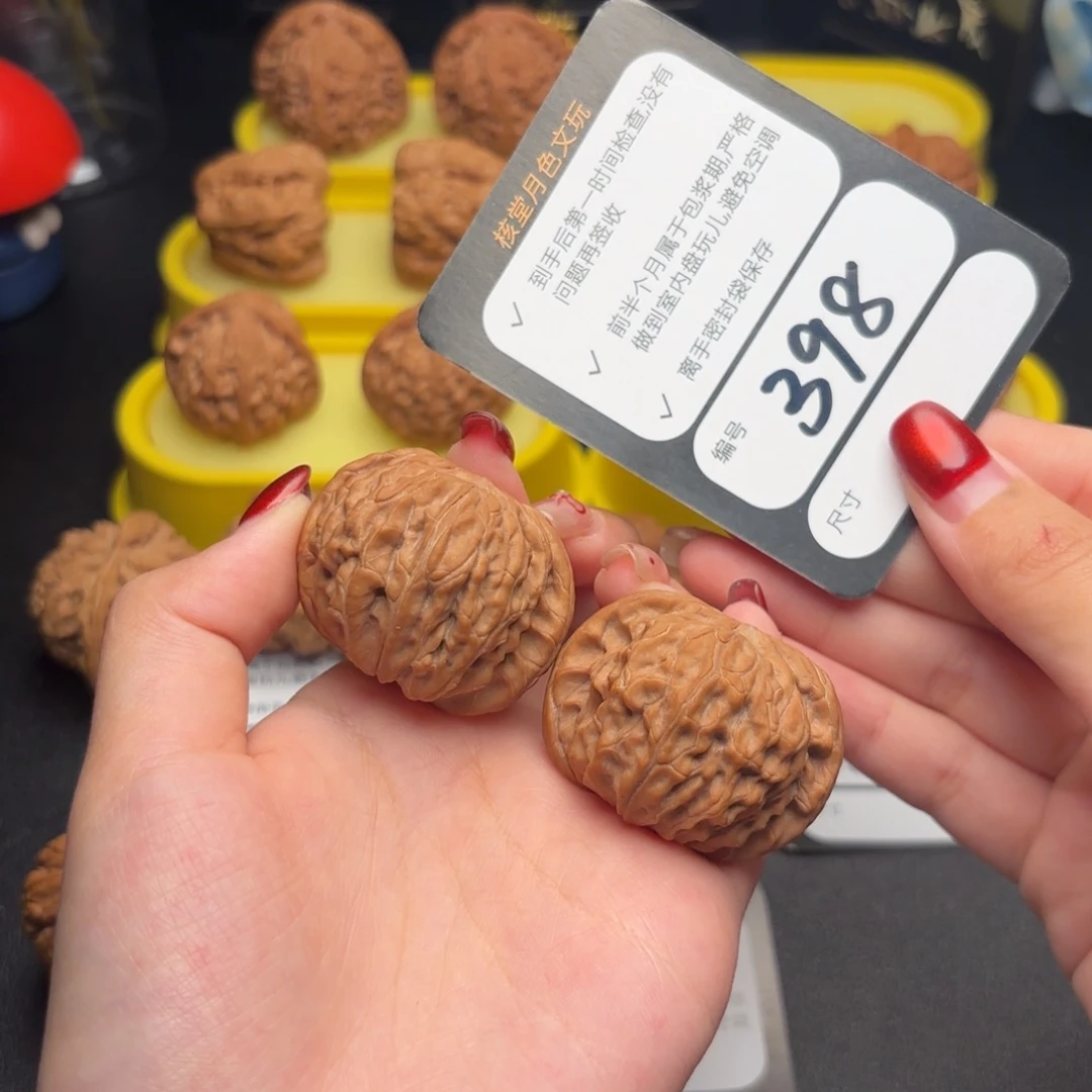 落***远文玩核桃把件398号磨盘40尺
