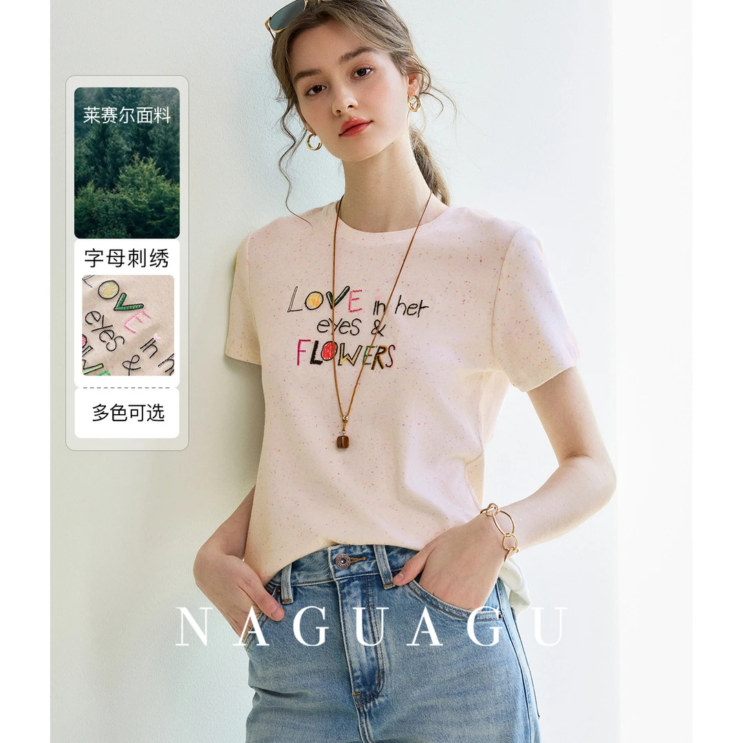 【彩虹珠片T】彩点棉双纱面料 三色珠片字母刺绣经典时髦T恤新款