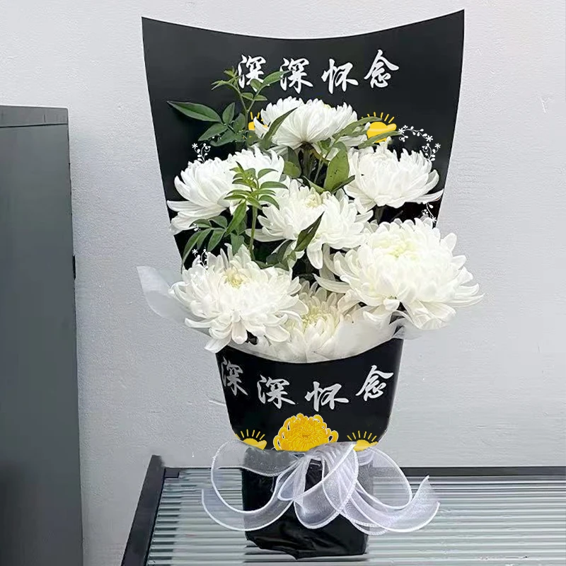 清明节深深怀念包装纸花束纸菊花纸防水纸鲜花包花纸花艺花束资材