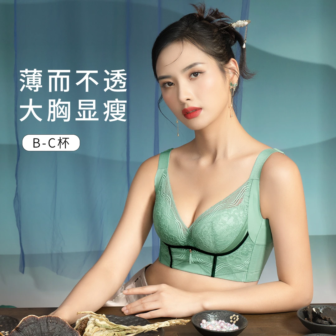 爱戴【江山如画】内衣女大胸显小收副乳外扩软钢圈防下垂文胸64455