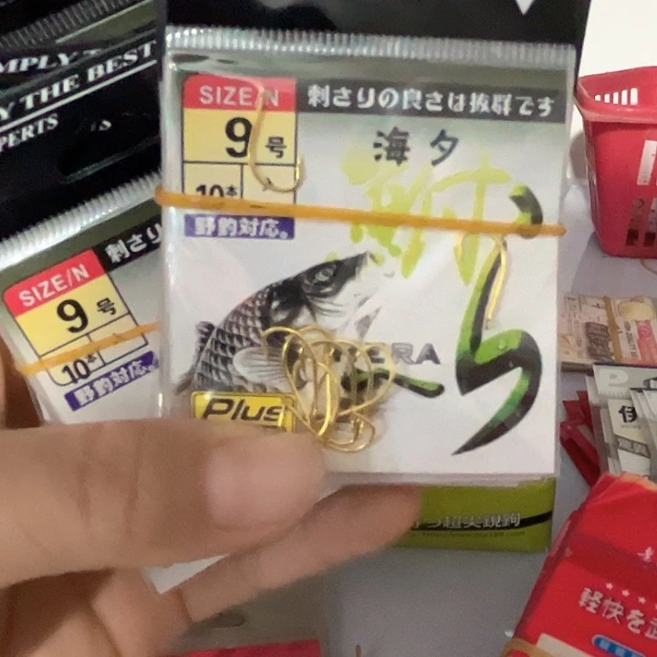 有刺海夕9号发10包