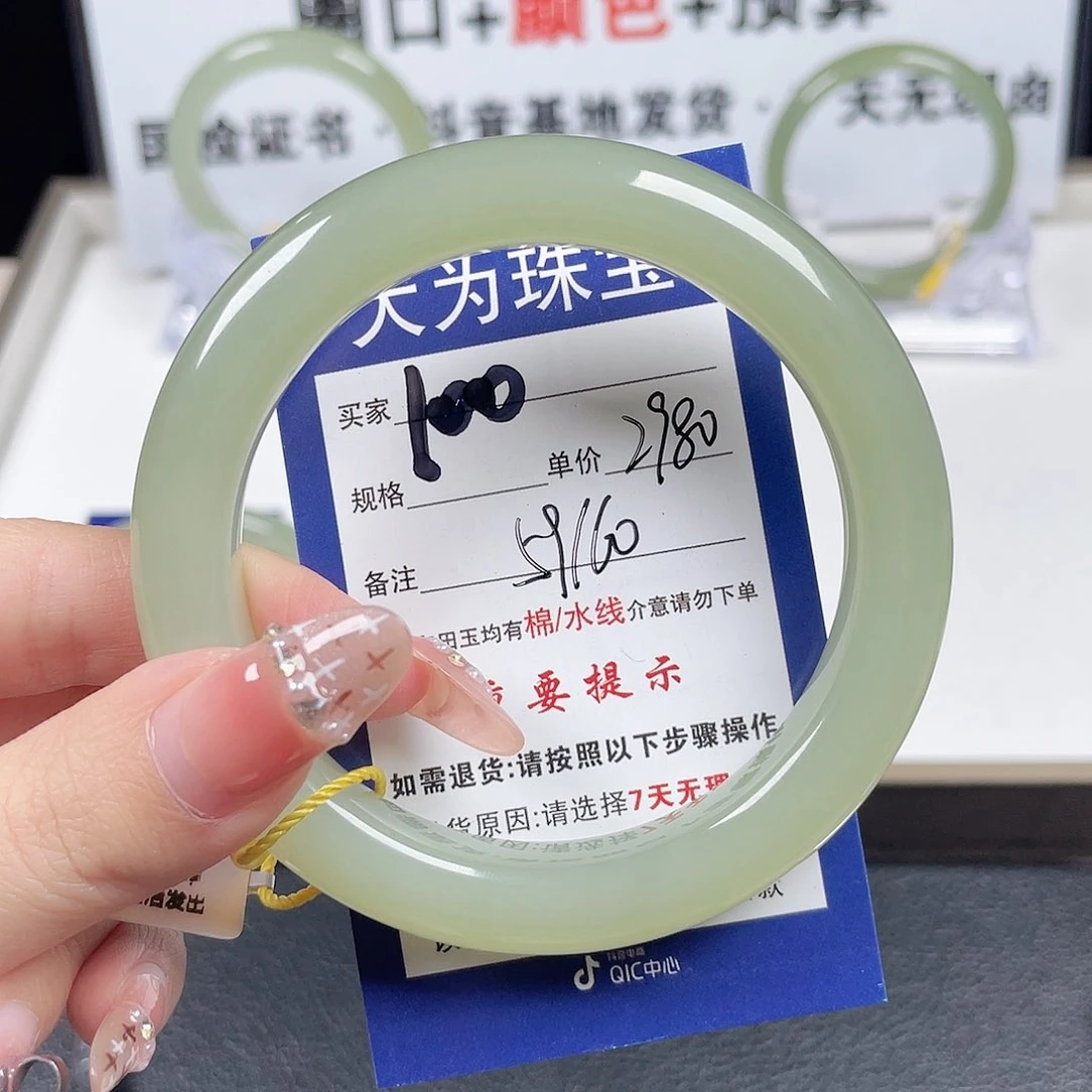 和田玉手镯未镶嵌