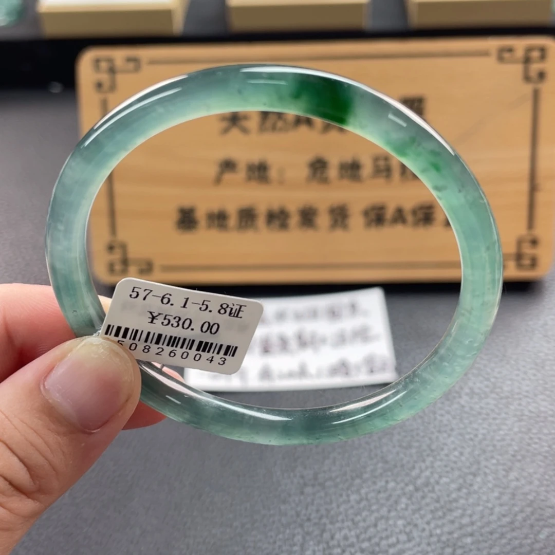 【闪购商品】未镶嵌手镯翡翠手镯