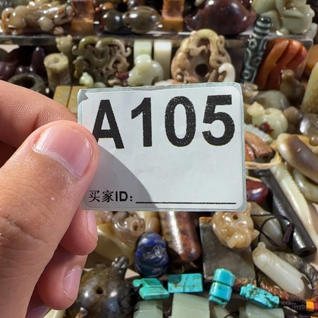 和田玉未镶嵌颈饰5*7