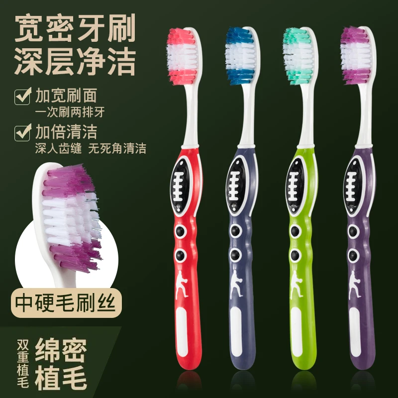 中硬毛牙刷宽头高档家庭装情侣家用成人轻奢中软毛牙刷