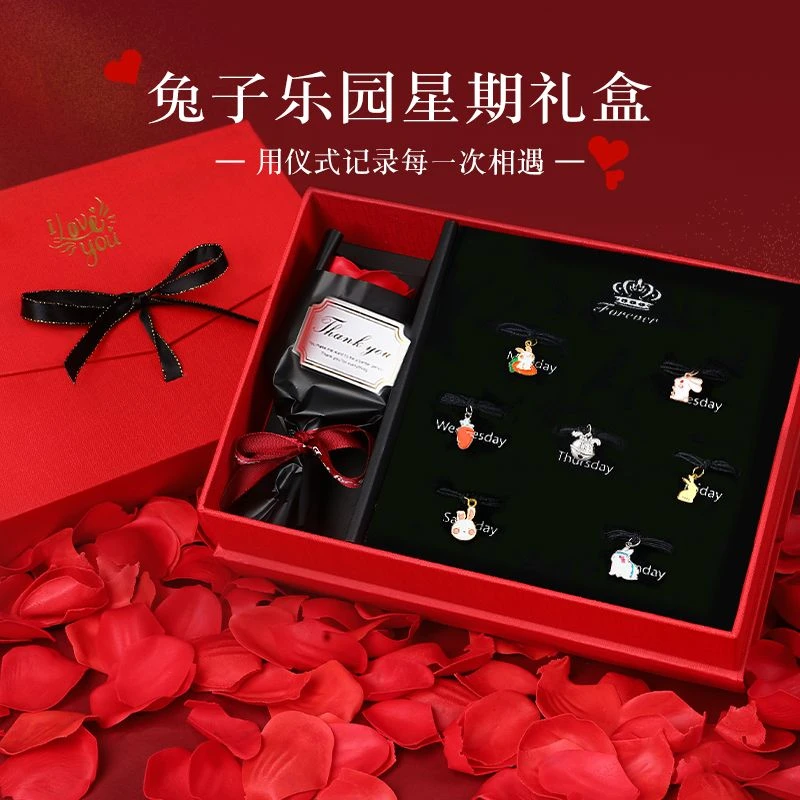 925银银制品 星期发绳女生头绳高级小皮筋发圈送女友礼盒生日礼物