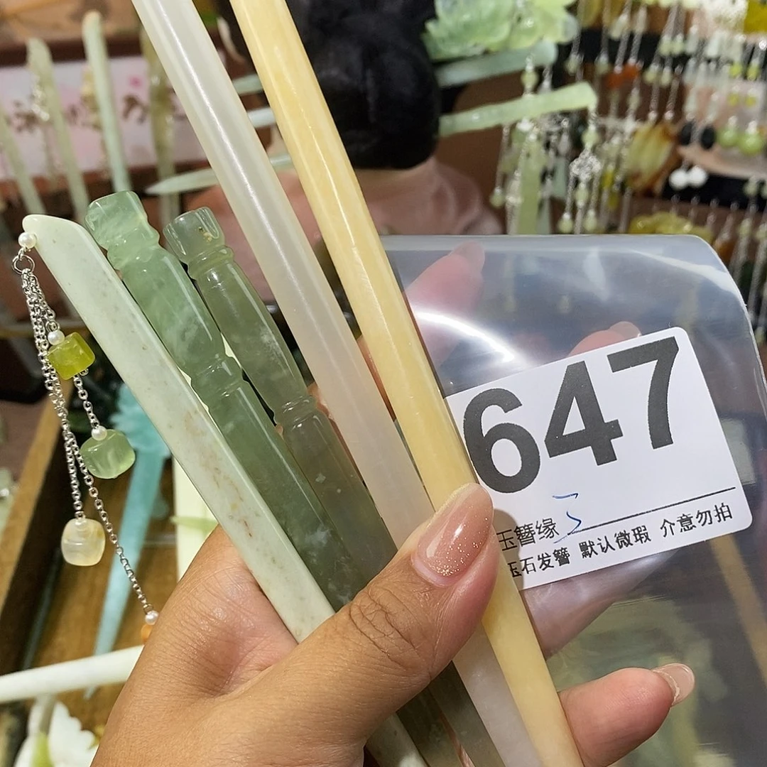 9***鲸蛇纹石玉未镶嵌发饰