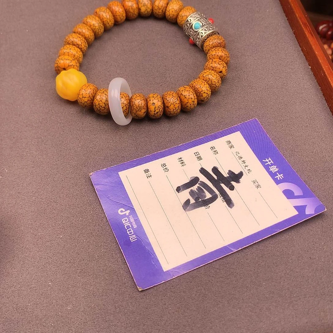 星月菩提吊坠柏****厂菩提