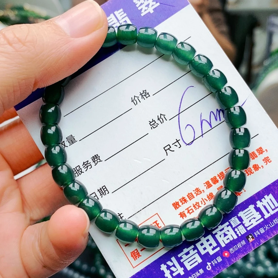 【闪购商品】未镶嵌手链翡翠