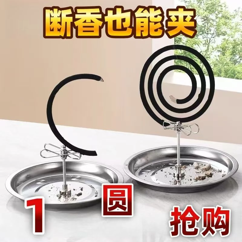 新款断香檀香线香挂式蚊香盒磁吸蚊香支架吊挂式接灰盘驱蚊架户外