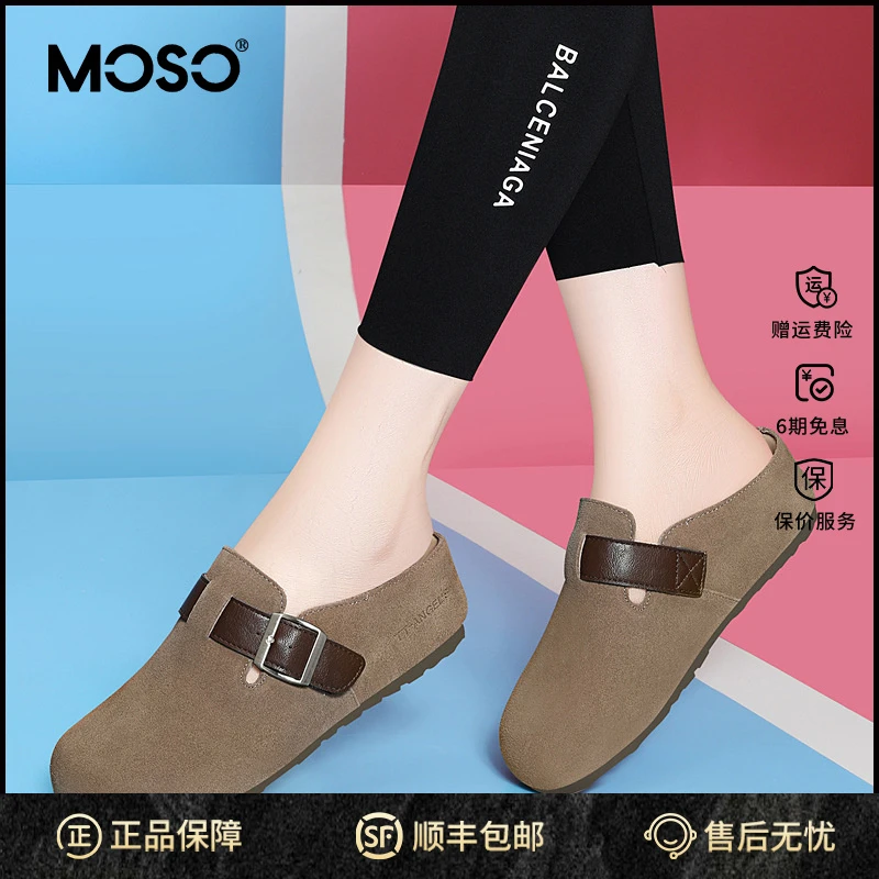 MOSO厚底勃肯鞋女秋季鞋子女ins潮牌百搭透气半拖鞋轻便防滑女鞋