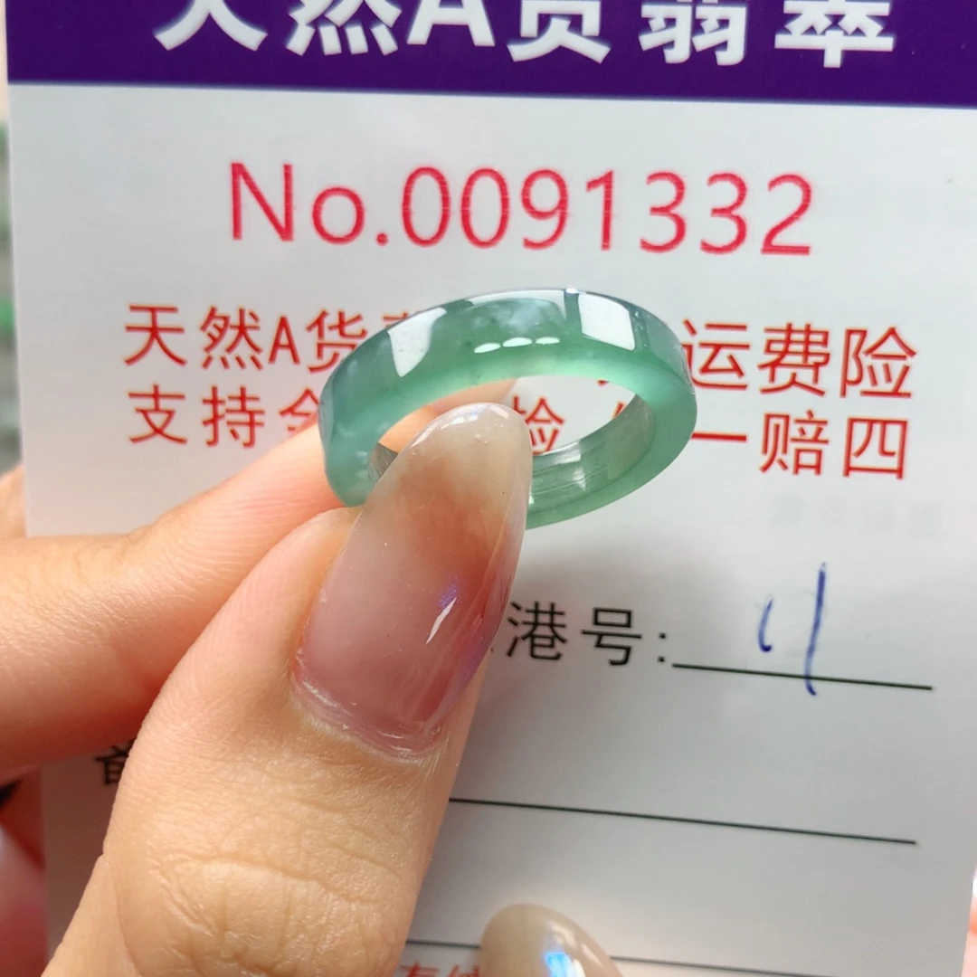 翡翠未镶嵌戒指塔塞