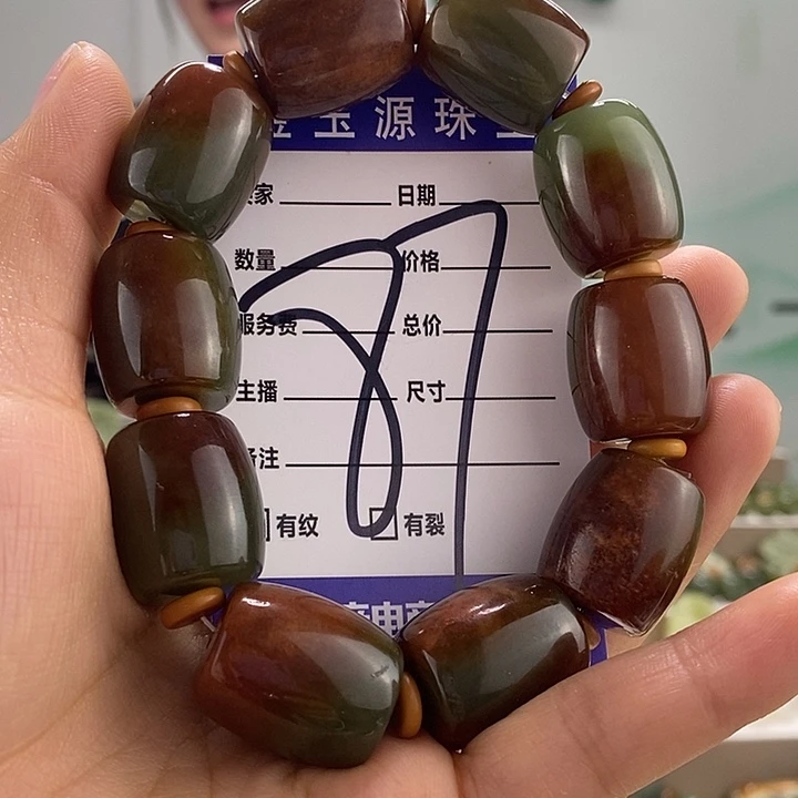 透闪石质玉手链未镶嵌侠**逢