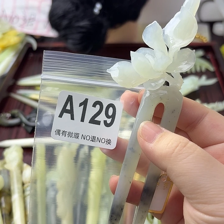 ****X蛇纹石玉合金发饰