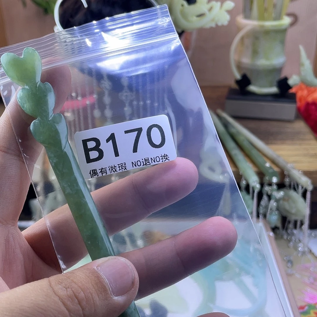 蛇纹石玉发饰未镶嵌平****忧