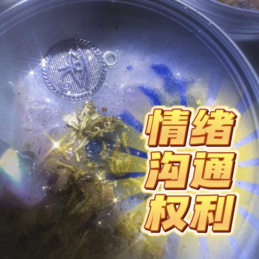 3个荷鲁斯之眼自洽蜡烛