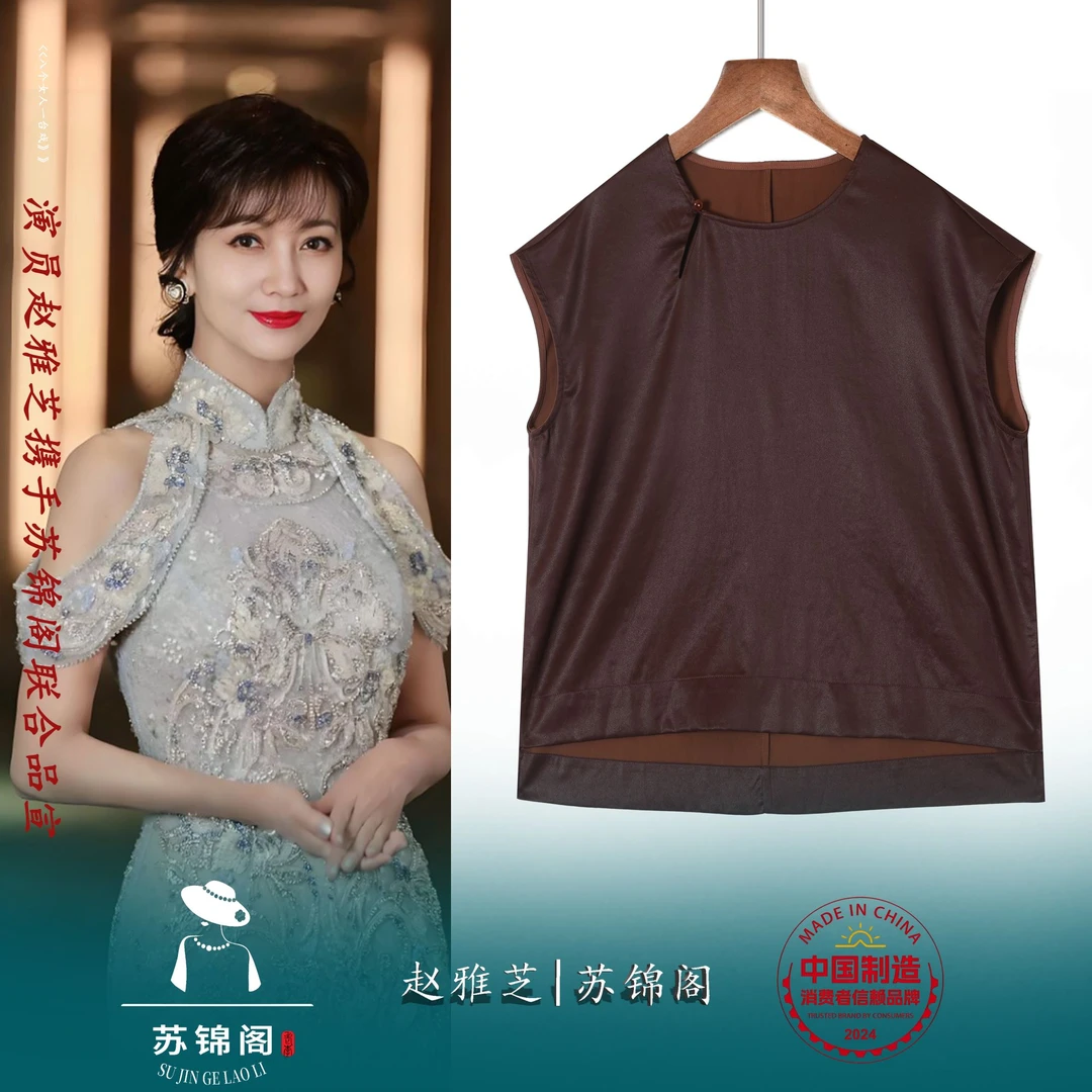 2656-3326苏锦阁百分百桑蚕丝香云纱上衣新款气质高档高贵上档次