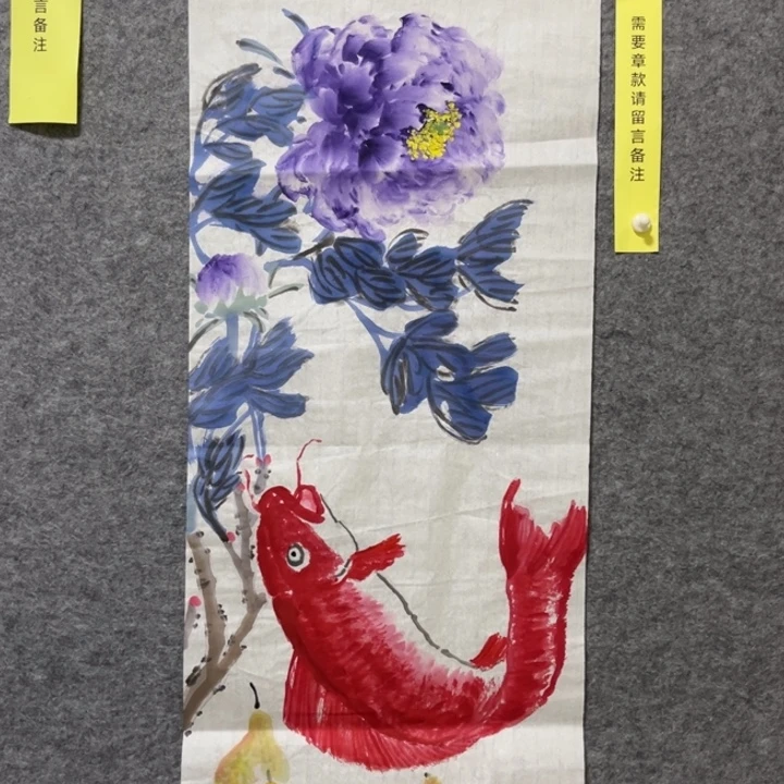 横款淄博大鱼书画艺术