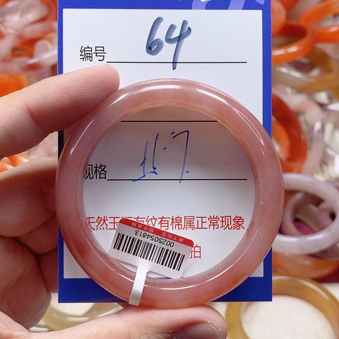 未镶嵌手镯石英质玉（金丝玉）