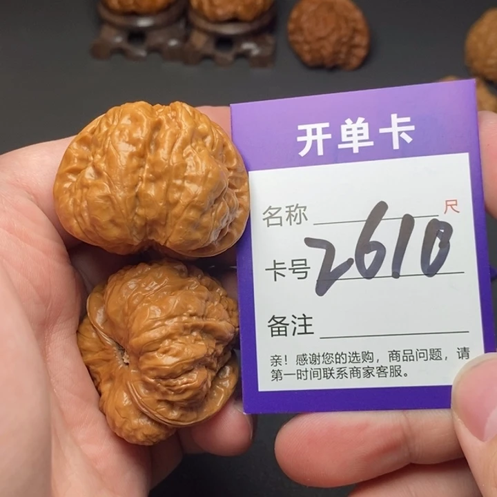 文玩核桃吊坠这好果子