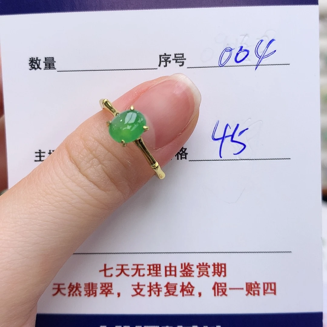 翡翠戒指银S925镶嵌004