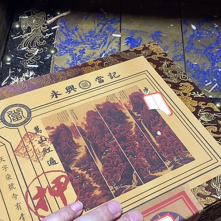 谁选好物甄选好物