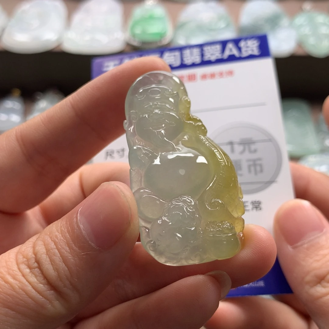 翡翠未镶嵌颈饰懒****阳天然翡翠