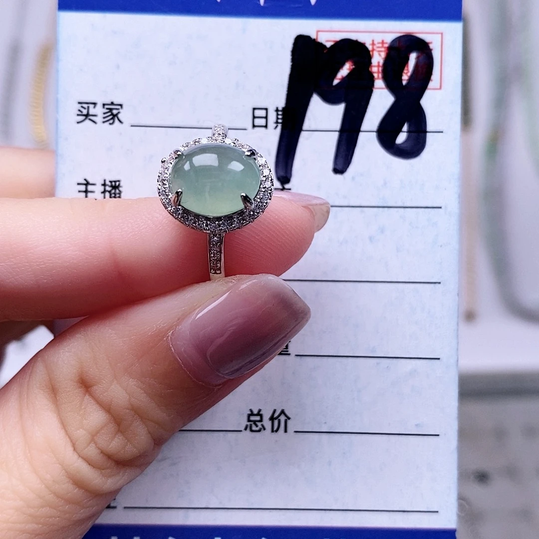 翡翠未镶嵌戒指戒指