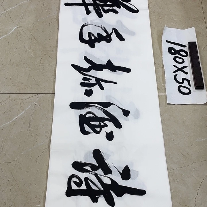 书法Lvqinzhenshufa